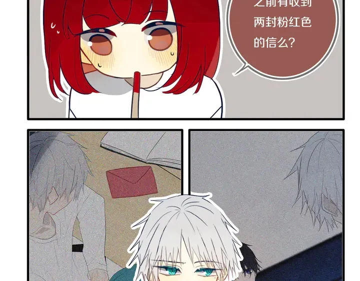第43话 真心话哟~ 第68页