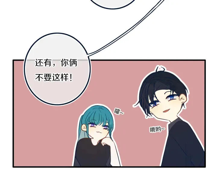 第43话 真心话哟~ 第70页