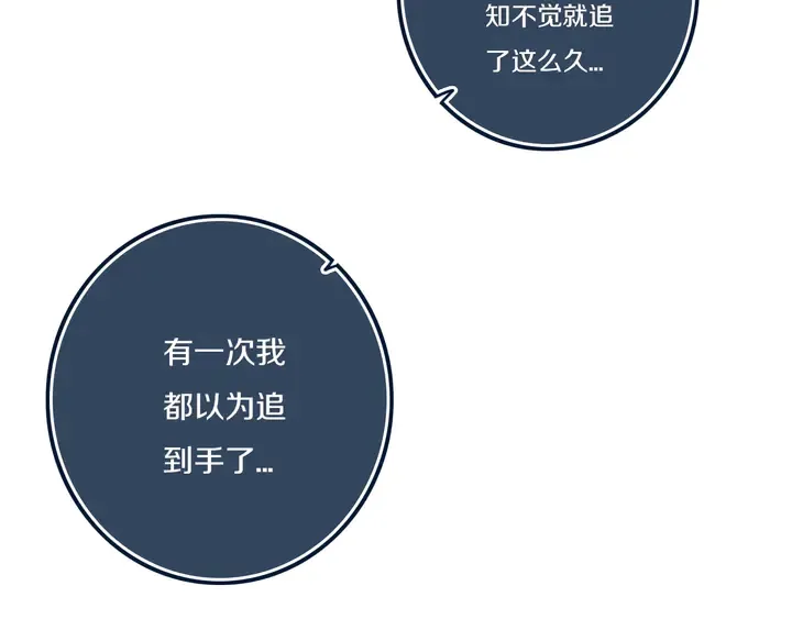 第43话 真心话哟~ 第78页