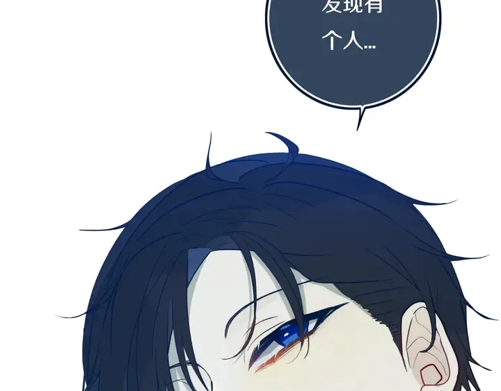 第43话 真心话哟~ 第81页