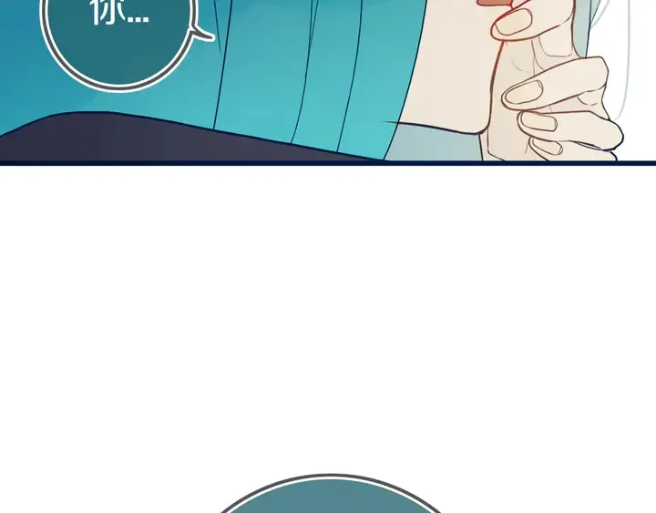 第43话 真心话哟~ 第101页