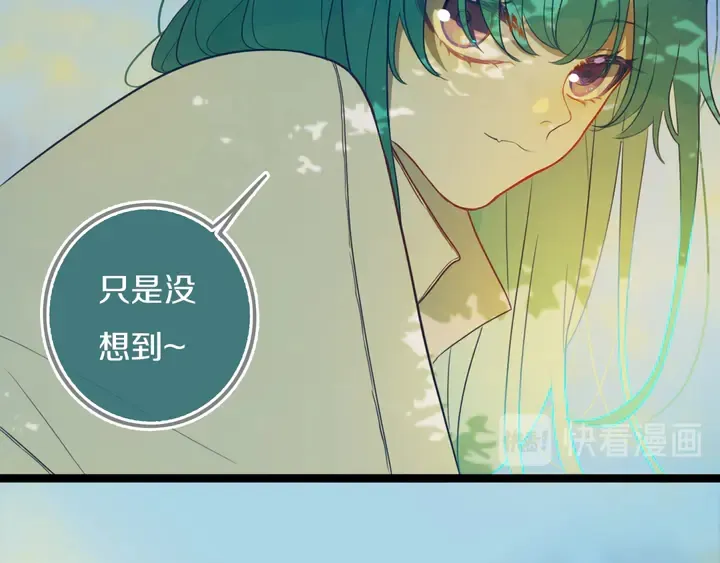 第42话 守不住哒！ 第6页