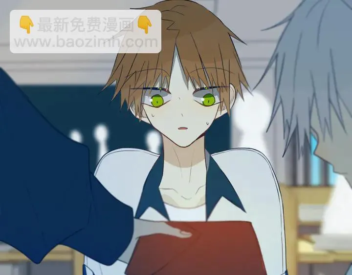 第41话 约不？ 第4页