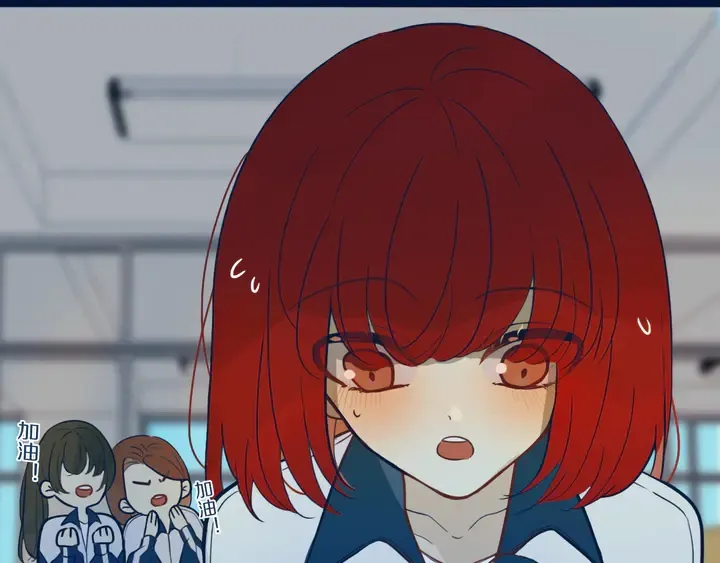 第41话 约不？ 第10页