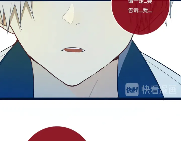 第41话 约不？ 第13页