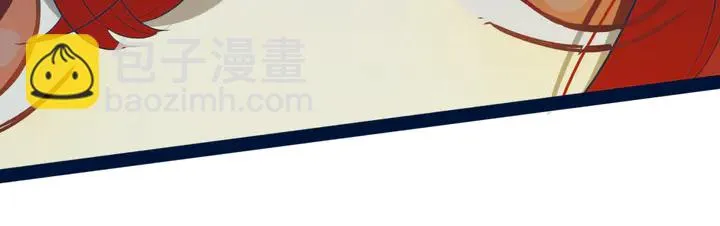 第41话 约不？ 第19页