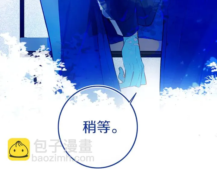 第41话 约不？ 第22页