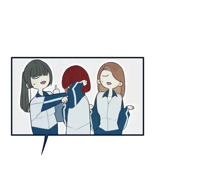 第41话 约不？ 第43页