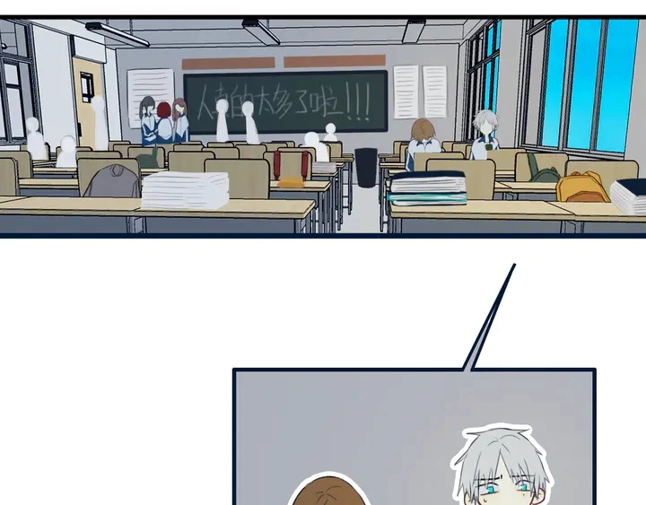 第41话 约不？ 第44页