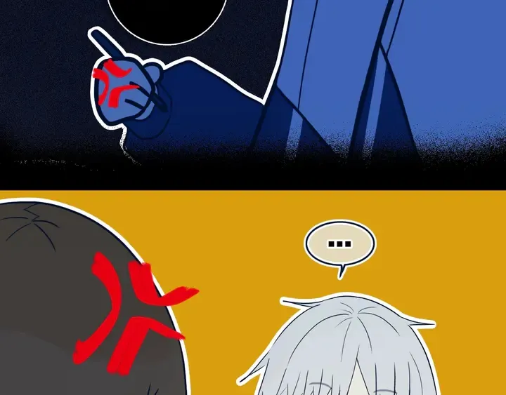 第41话 约不？ 第50页