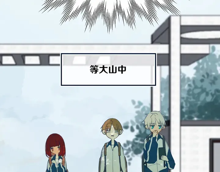 第41话 约不？ 第63页