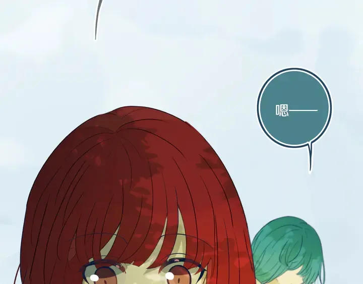 第41话 约不？ 第83页