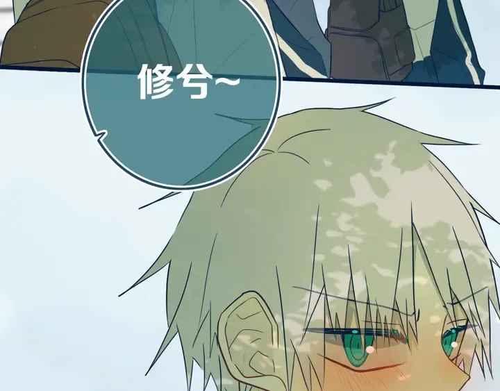 第41话 约不？ 第89页