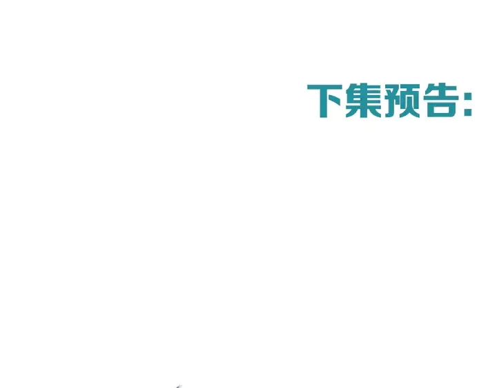 第41话 约不？ 第96页
