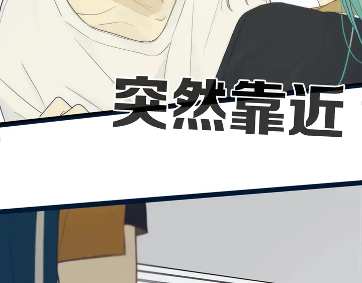 第41话 约不？ 第98页
