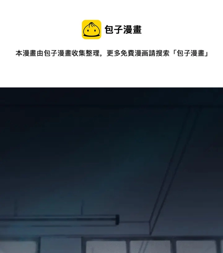 第40话 来吧！正面钢！ 第1页