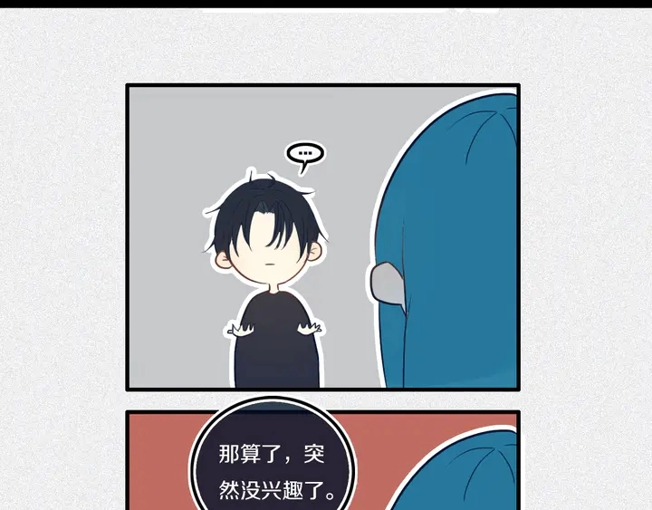 第40话 来吧！正面钢！ 第11页