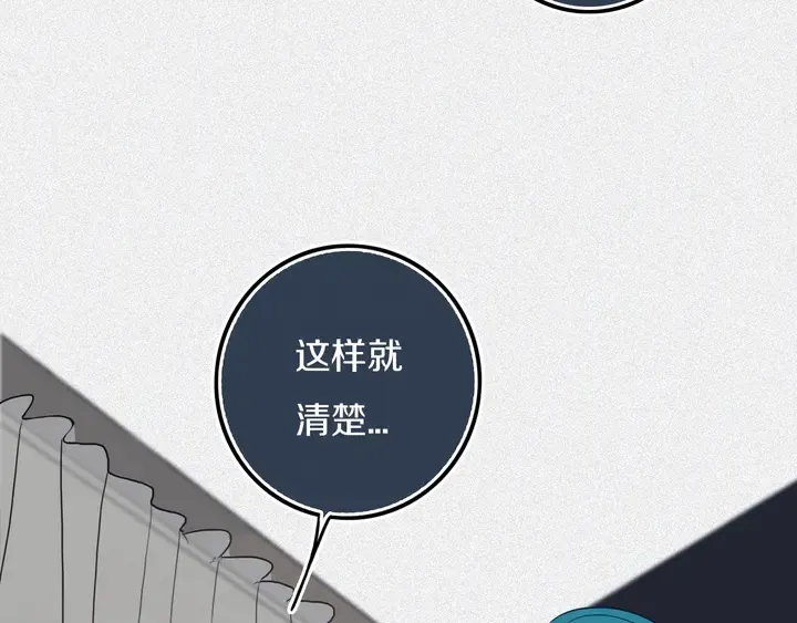 第40话 来吧！正面钢！ 第13页