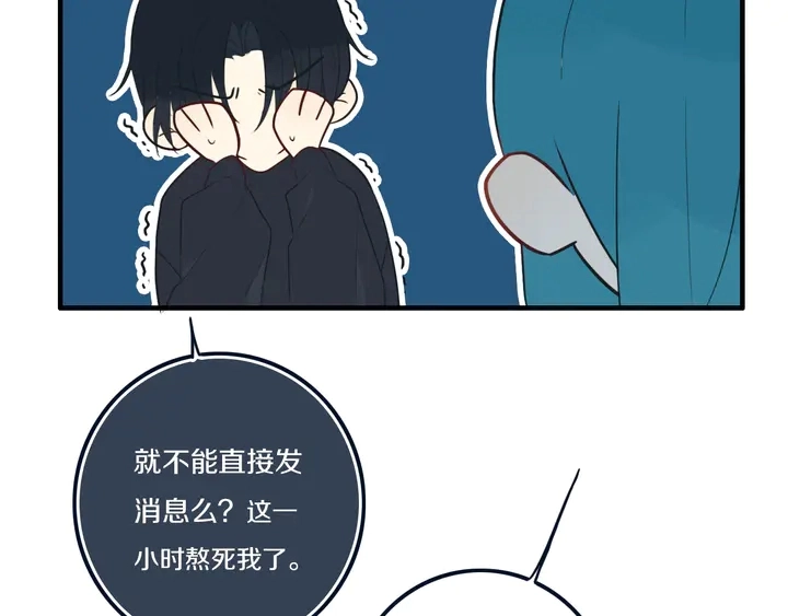 第40话 来吧！正面钢！ 第19页