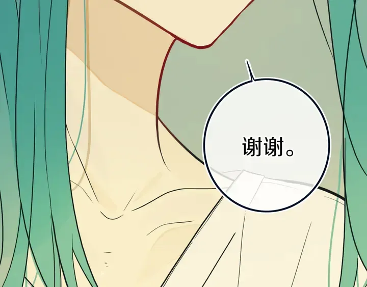第40话 来吧！正面钢！ 第25页