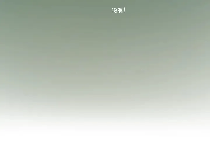 第40话 来吧！正面钢！ 第31页
