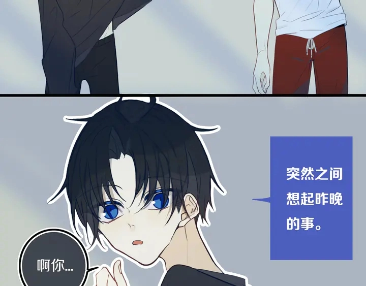 第40话 来吧！正面钢！ 第37页