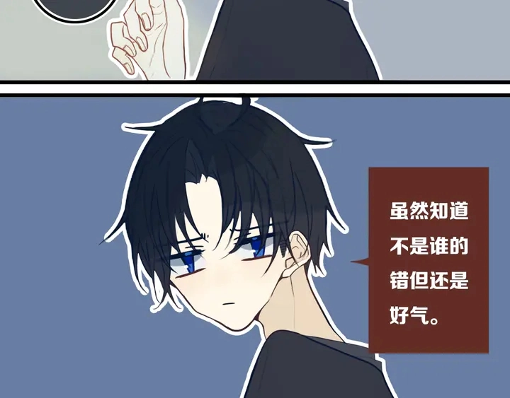 第40话 来吧！正面钢！ 第38页