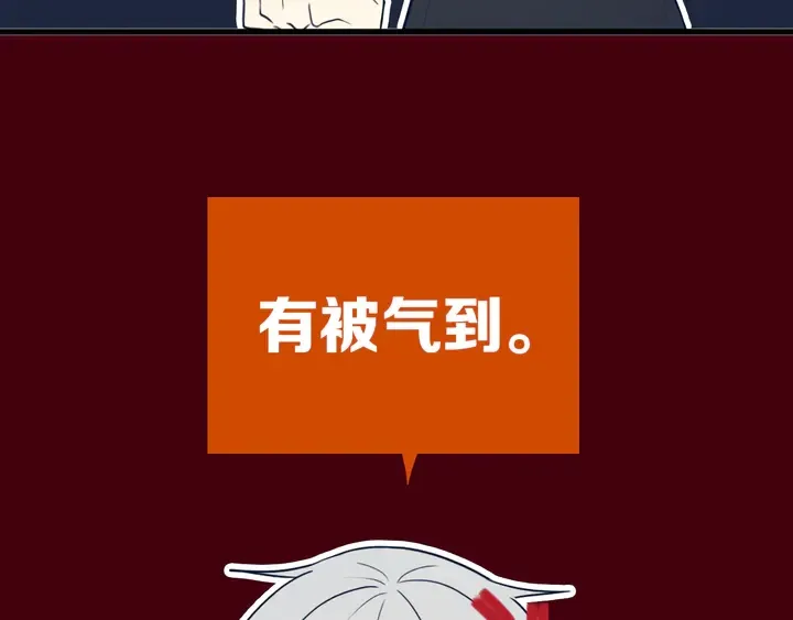 第40话 来吧！正面钢！ 第40页