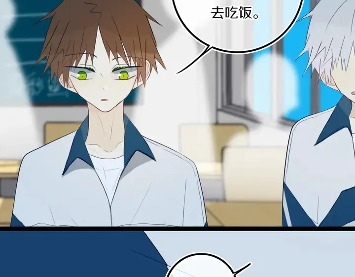 第40话 来吧！正面钢！ 第53页