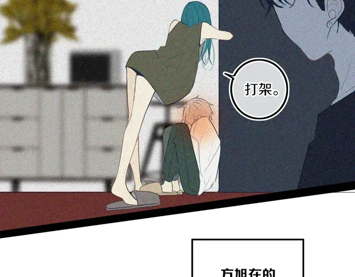 第40话 来吧！正面钢！ 第62页
