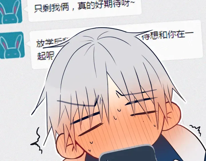 第40话 来吧！正面钢！ 第67页