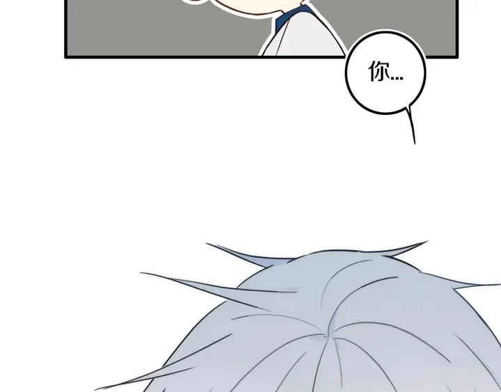 第40话 来吧！正面钢！ 第71页