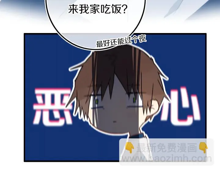 第40话 来吧！正面钢！ 第74页