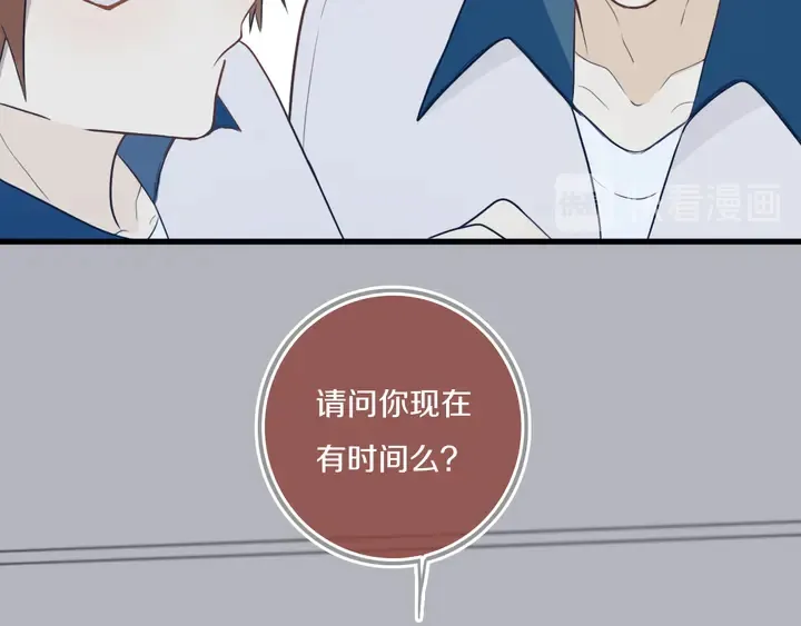 第40话 来吧！正面钢！ 第79页