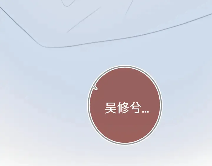第40话 来吧！正面钢！ 第82页
