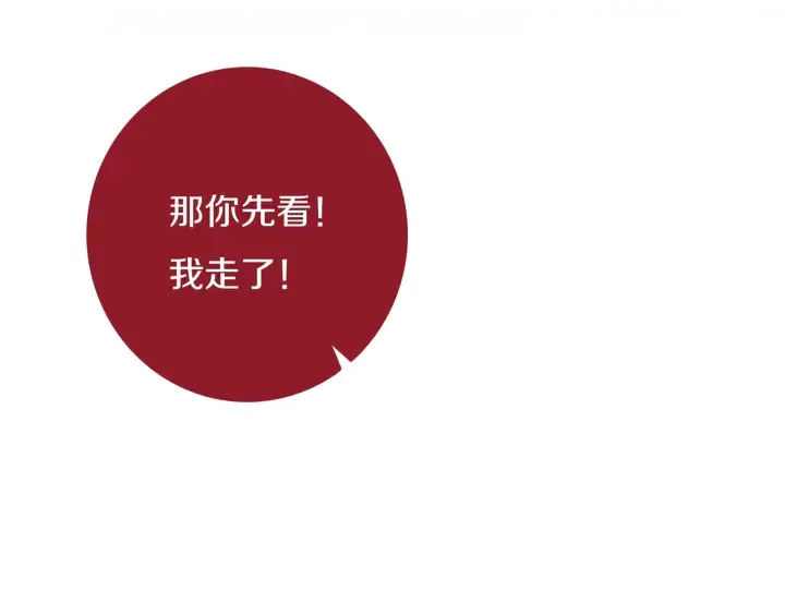 第40话 来吧！正面钢！ 第85页