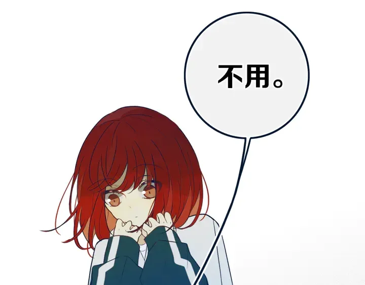 第40话 来吧！正面钢！ 第86页