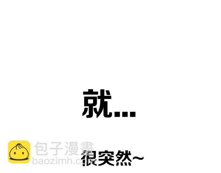 第40话 来吧！正面钢！ 第91页