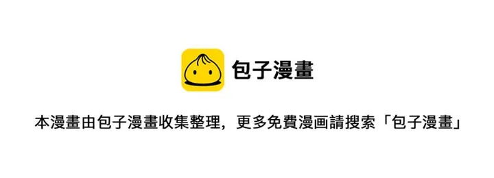 第40话 来吧！正面钢！ 第94页