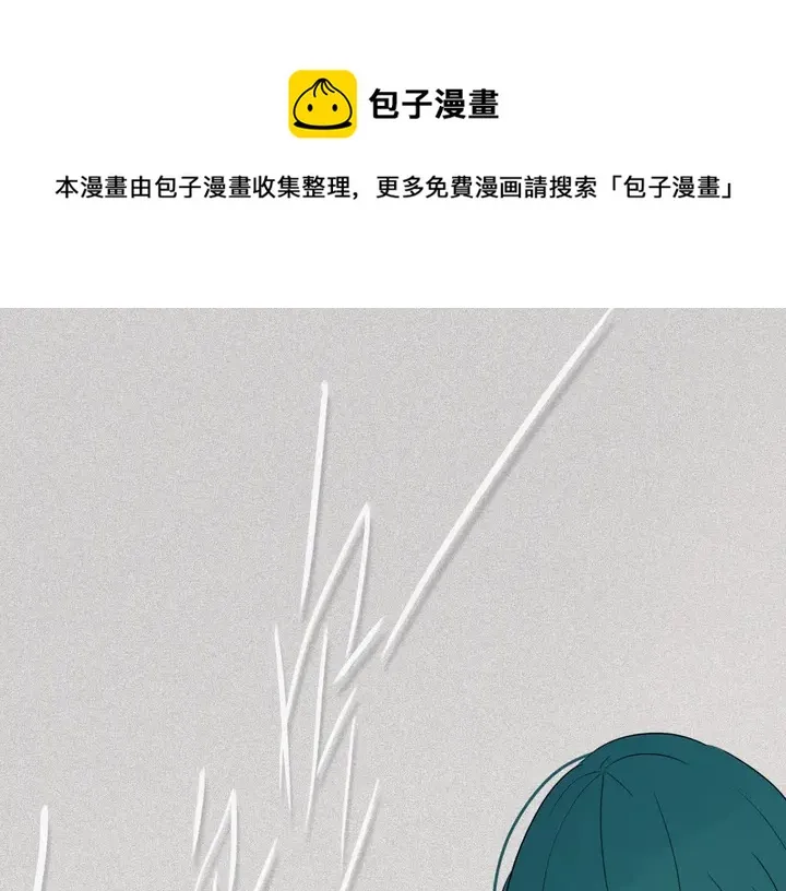 第39话 故人 第1页