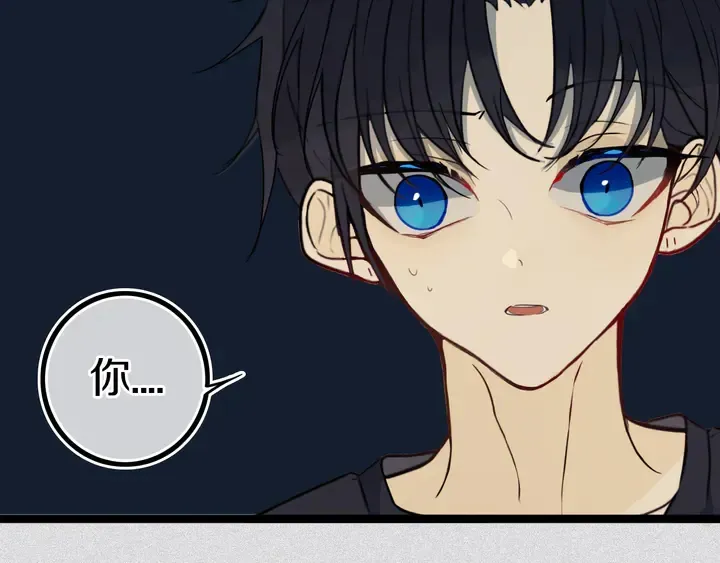 第39话 故人 第4页