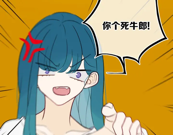 第39话 故人 第11页