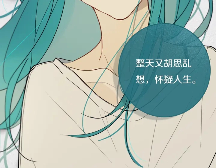 第39话 故人 第21页