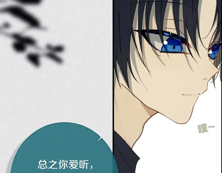 第39话 故人 第24页
