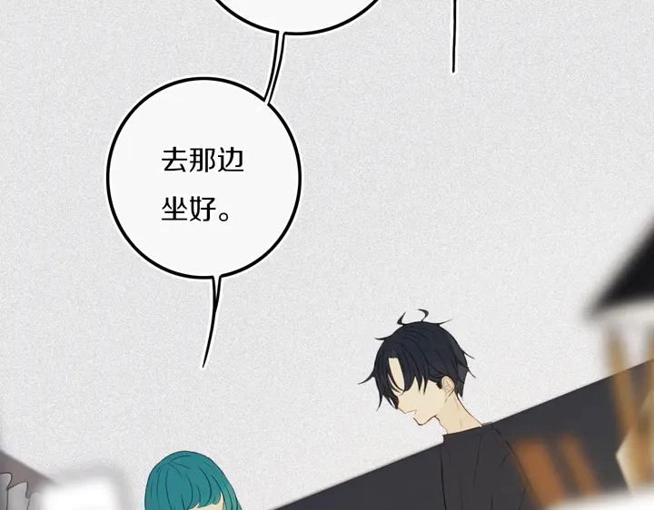 第39话 故人 第27页