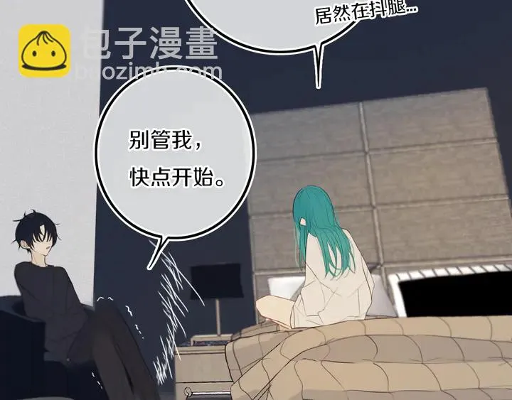 第39话 故人 第37页