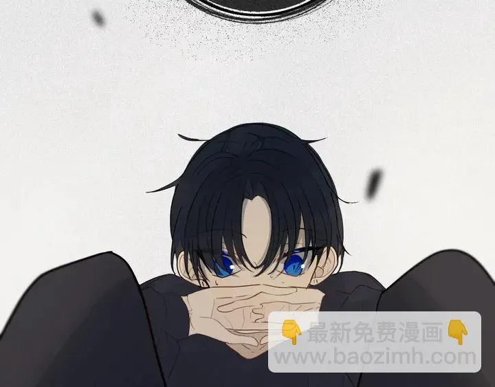 第39话 故人 第41页