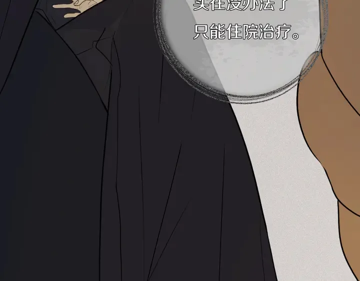 第39话 故人 第48页