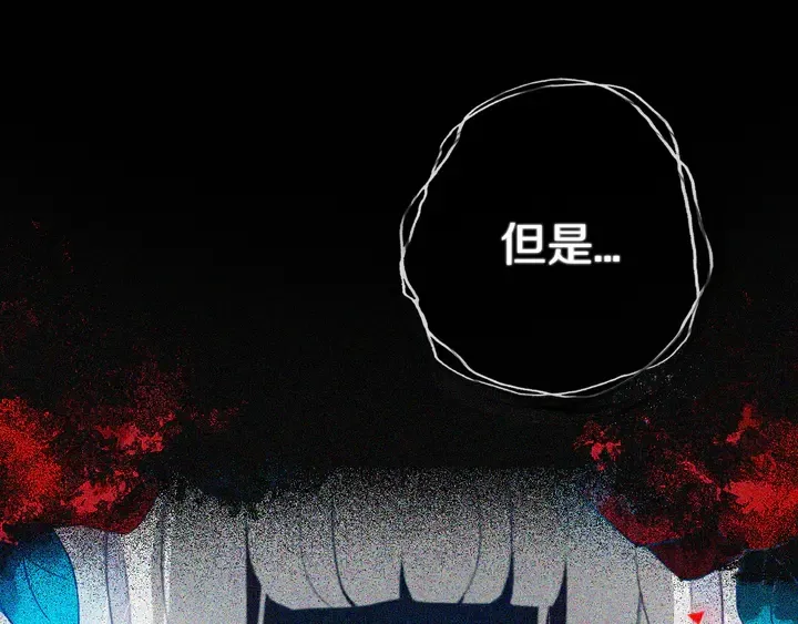 第39话 故人 第50页