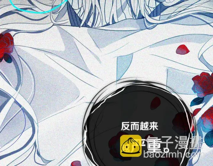 第39话 故人 第55页